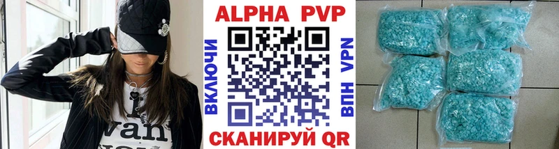 хочу наркоту  Ефремов  Alpha-PVP мука 