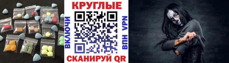 Экстази 280мг купить закладку Ефремов