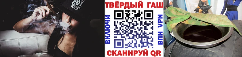 блэк спрут рабочий сайт  Ефремов  Гашиш Premium 