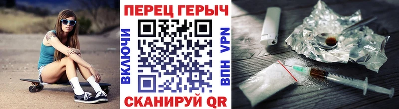 ГЕРОИН белый  закладка  Ефремов 