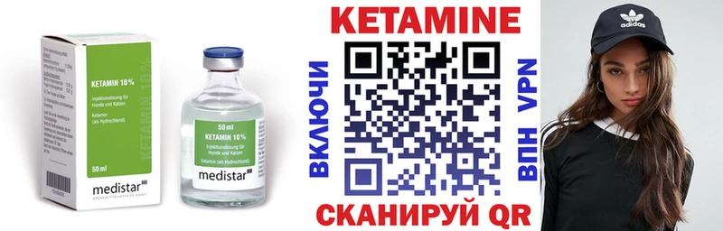 купить наркотики цена  Ефремов  OMG   Кетамин VHQ 