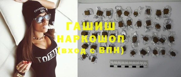 PSILOCYBIN Баксан