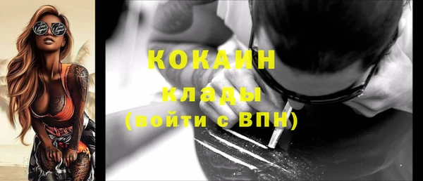 кокаин перу Балахна