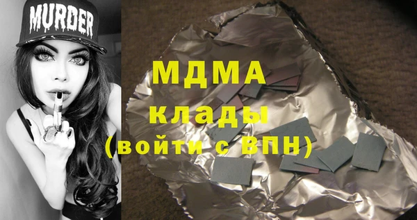 PSILOCYBIN Баксан
