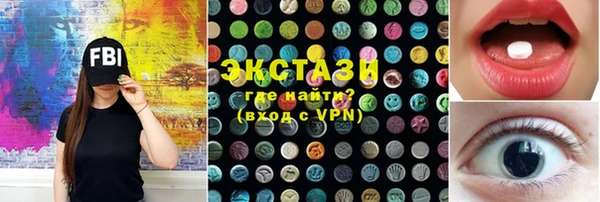 PSILOCYBIN Баксан
