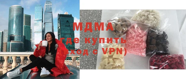мдма Балабаново