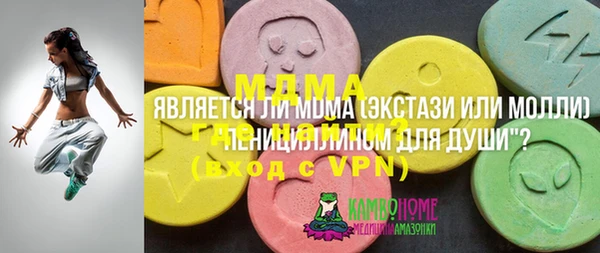 мдма Балабаново