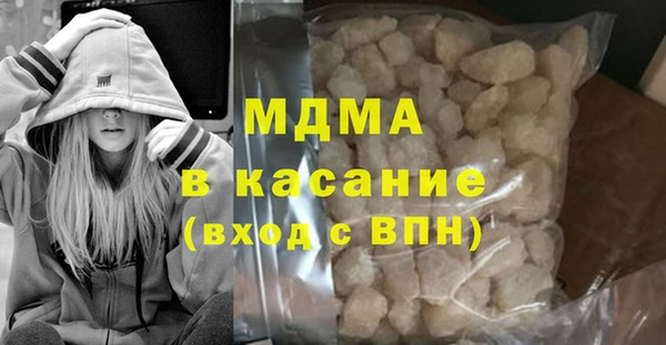 мдма Балабаново