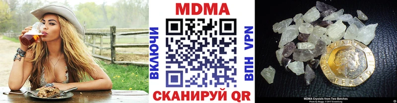 MDMA crystal  наркошоп  Ефремов 