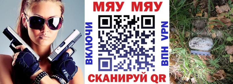 МЕФ кристаллы  закладки  кракен рабочий сайт  Ефремов 