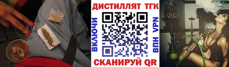 продажа наркотиков Ефремов Дистиллят ТГК Wax