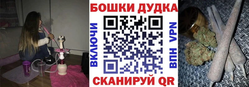 МАРИХУАНА AK-47  Ефремов 
